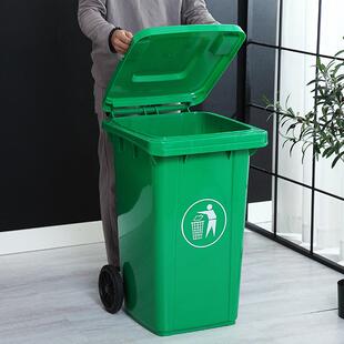 塑料区带盖分类垃圾加小大商酒用户外加厚餐厅LT30-240桶店带轮工