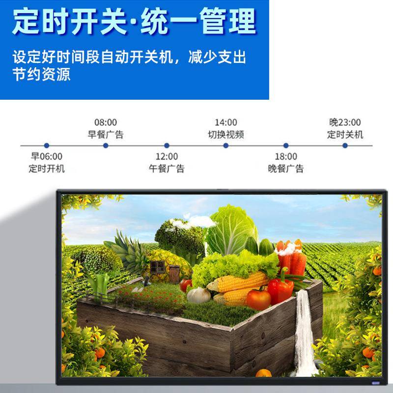 农贸显示屏广告显示装菜场超市商价签屏吊壁挂商市户信息广告机显