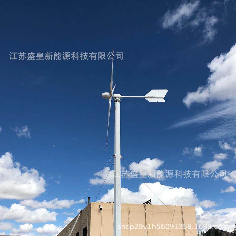 盛皇技外转子96科2v/1站0vSH-A2500220V2500W风力发电机厂家家用
