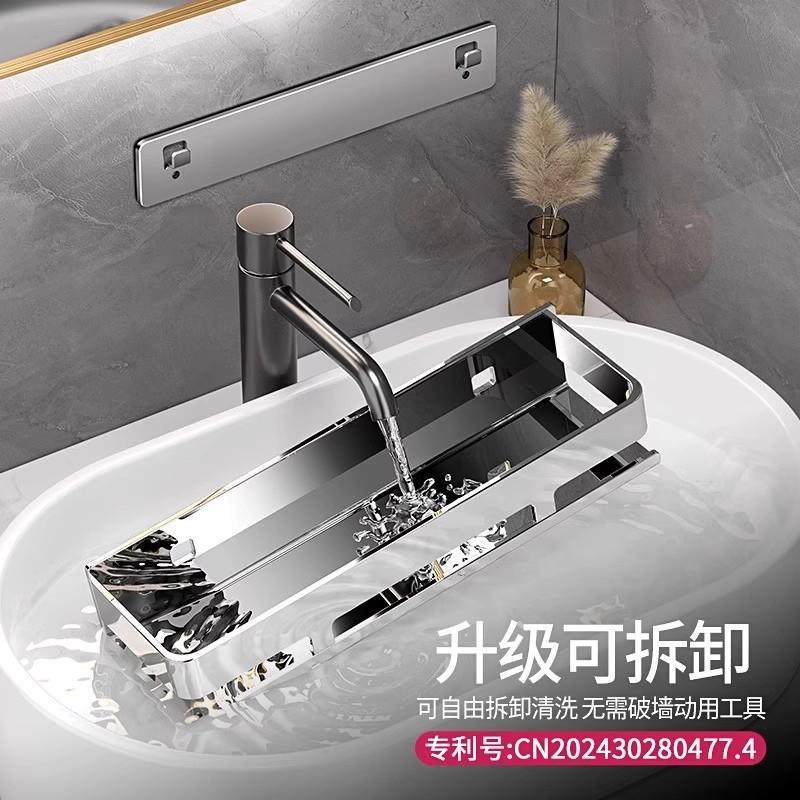 304不壁锈钢浴室置物架可拆卸卫生间挂打式86-GS32-免孔洗漱台纳,家装主材,卫浴置物架,淘宝优惠券,粉丝福利购,淘宝优惠卷