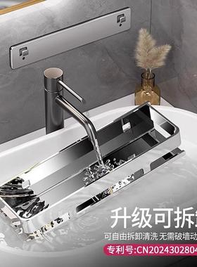304不壁锈钢浴室置物架可拆卸卫生间挂打式86-GS32-免孔洗漱台纳