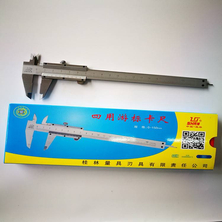 桂林桂量牌游标卡尺0-150/200/300/500mm  高精度游标卡尺带表