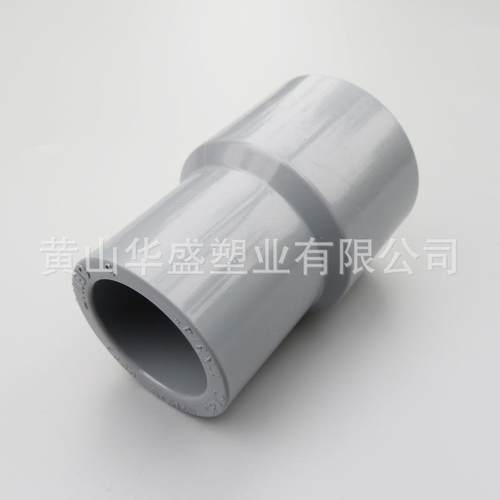 400*无品牌/200cpvc工业大小头国标色化40p灰0*315cvc工大小头胶