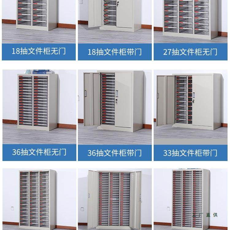 文件柜同办公抽屉式多室层a4资料收纳柜样证品合凭票据铁皮985档,商业/办公家具,办公储物柜,淘宝优惠券,粉丝福利购,淘宝优惠卷