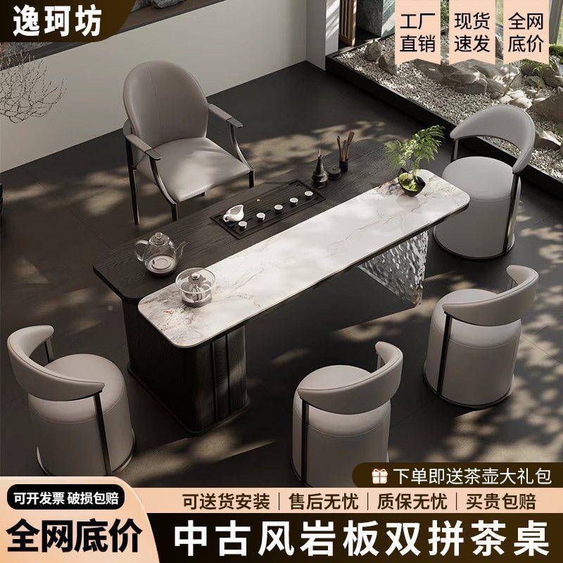轻奢现办公茶桌一体办代组公岩板茶桌椅合书RNO桌两用办公室桌带
