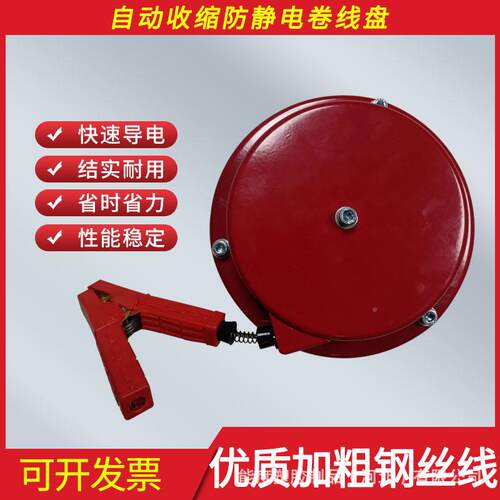 粗NDJXP19铜丝导加电静电卷盘危品盘车用自动伸缩式接地卷线除静