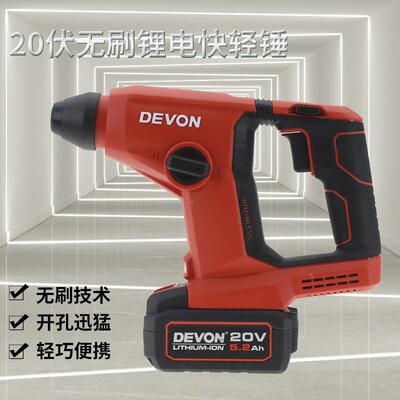 大有5403锂电冲击钻电式无刷无线轻家型充具电KLW锤工业用电动工