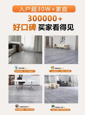 地板革地水USC泥大面积全铺用加厚耐磨防水家pvc板贴自粘地胶地地