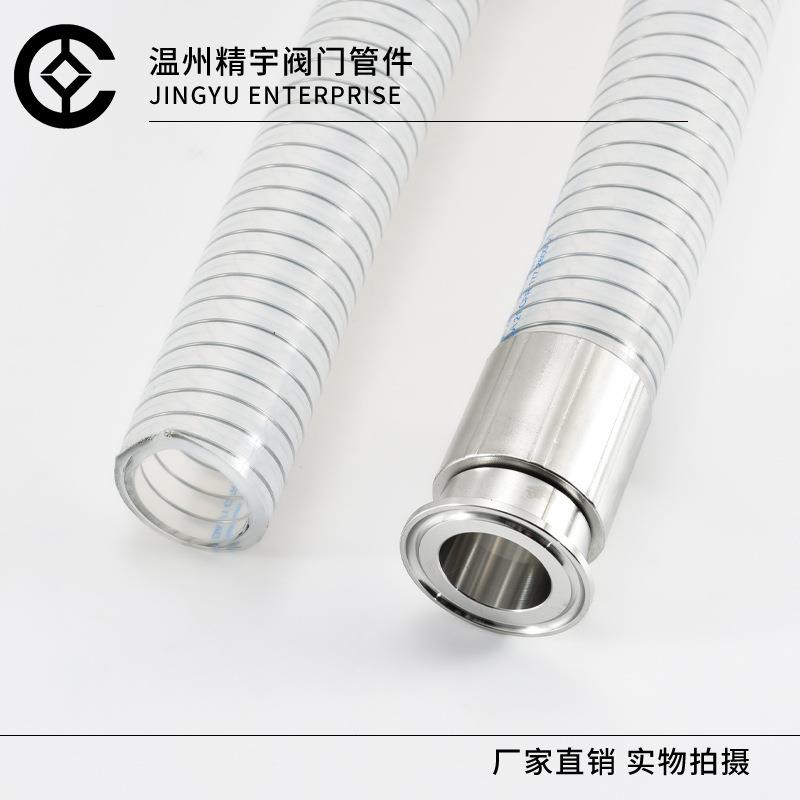 V钢丝软C管内径89-锈219胶管304不钢扣压皮管47软管接头带P套筒