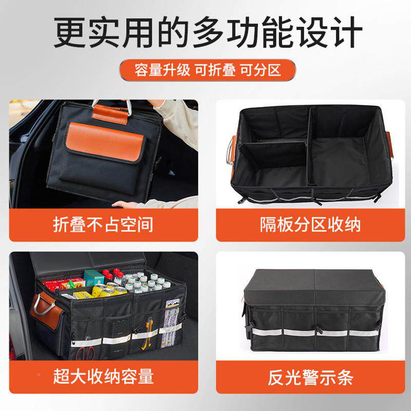 T9装U汽车后箱纳收箱无品牌/车载折叠储备物箱车内饰用品大