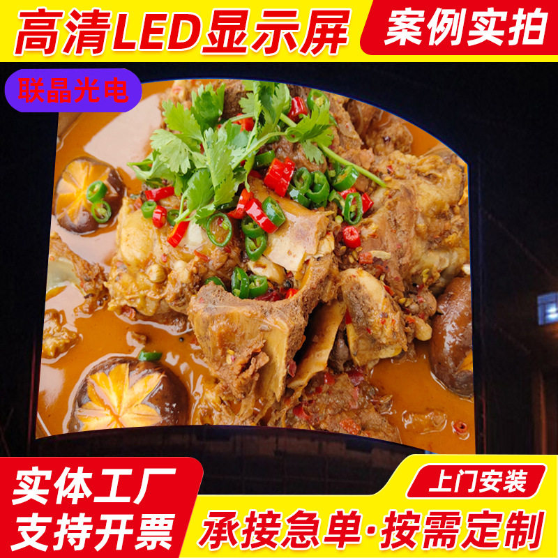 候车厅LED显示屏路边户外LED全彩屏广告电子大屏幕高清led透明屏