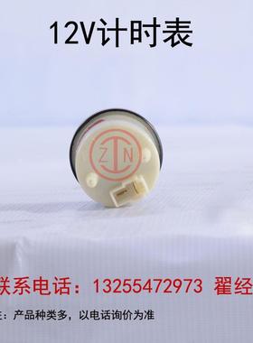 掘机转挖表速计时、工zn201811程机械发电机计时表转速小时计表摩