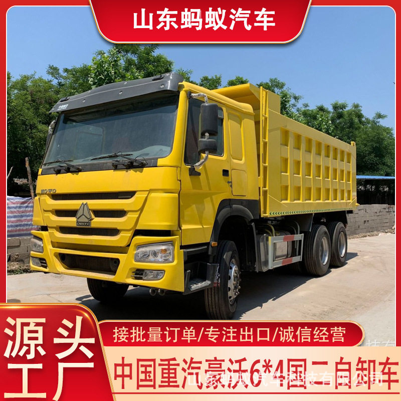 源头工厂豪沃HOWO翻斗自卸车矿用渣土工程货车375马力自卸车重卡