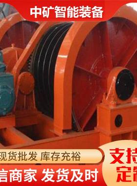 JD系列调度绞车规格型号 JD系列调度绞车技术参数 JD系列调度绞车