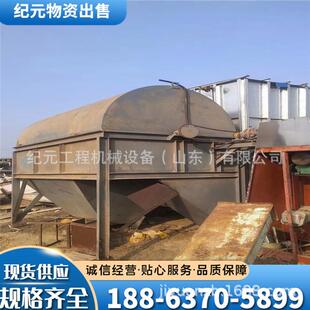 二手磁力滚筒式分选机 震动筛选机豆浆过滤机食品面粉电动筛粉机