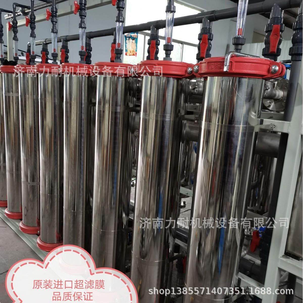 通量大超滤膜电泳漆8寸卷式超滤不宜堵电泳设备超滤机,标准件/零部件/工业耗材,滤膜,淘宝优惠券,粉丝福利购,淘宝优惠卷