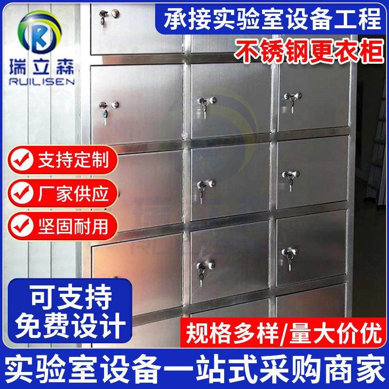 不锈钢更衣柜员工储物柜多门鞋柜工厂餐厅碗筷存放柜 厂家,商业/办公家具,办公储物柜,淘宝优惠券,粉丝福利购,淘宝优惠卷