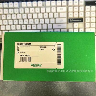 SCHNEIDER 全新包装 TSXP574634M 库存现货 顺丰包邮 议价
