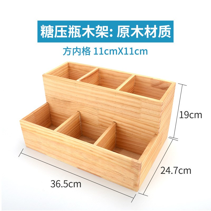 六格木质糖压瓶架原木制造摆放木架压瓶固定底座果酱瓶果露架子