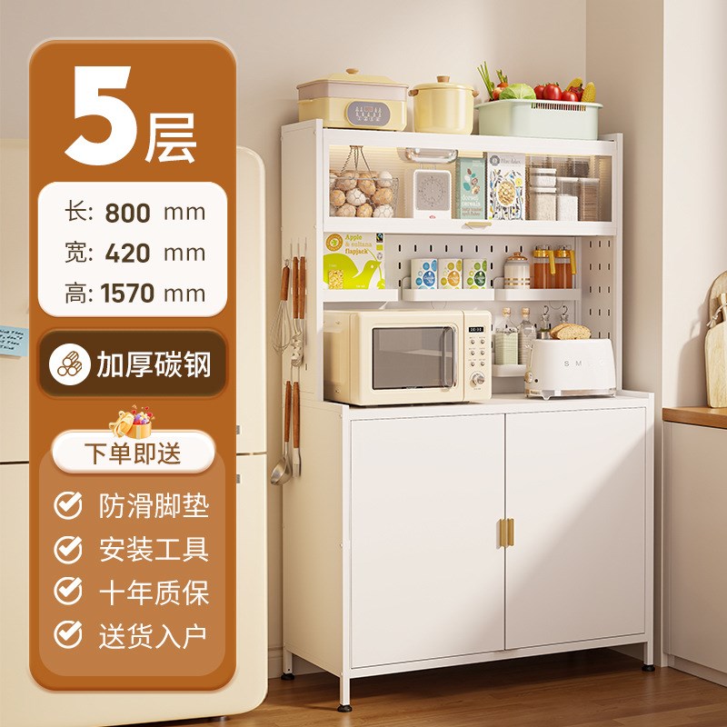 厨房餐边柜钢制落地多层多功能收纳微波炉储物碗柜双开门带门柜子