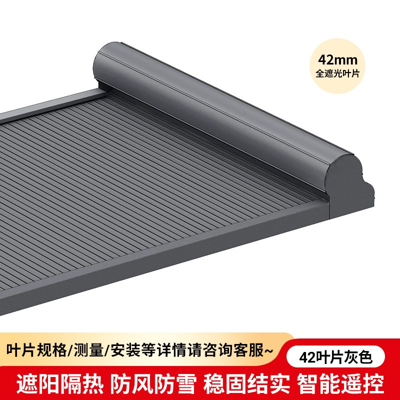 阳光房遮阳顶帘户外铝合金天幕电动伸缩式防风卷帘玻璃顶隔热顶棚