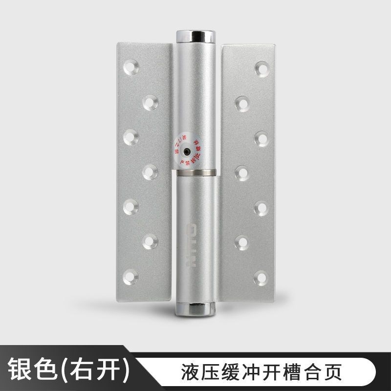 一淳隐形门合页液压自动关门暗门闭门器静音阻尼缓冲自动回弹铰链