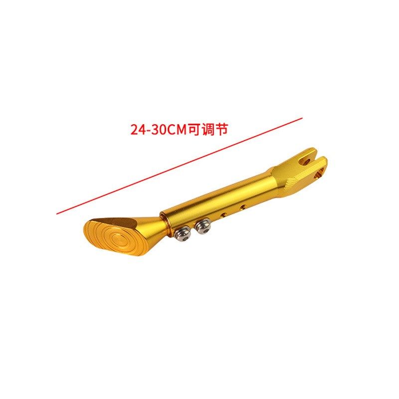 小牛U2/MQIL/M3九号F90M/F60/BMAX90/B30C加长边撑10寸胎侧脚架