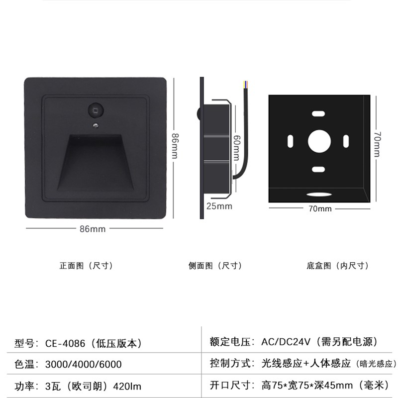 户外防水低压弱电AC/DC24V感应地脚灯梯步台阶走廊过道转角小夜灯