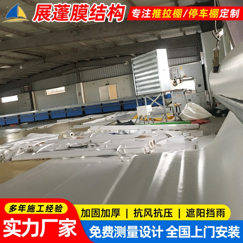 张拉膜布加工 PVC篷布生产PVDF建筑膜材 停车棚膜布加工安装