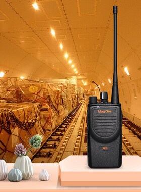 摩托A8I 数字对讲机商用户外民用手台对讲器大功率远距离无线电台