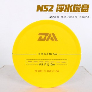 一线磁盘拉饵盘强磁浮水立钩磁盘饵料盒黑坑竞技N52磁石快速分钩
