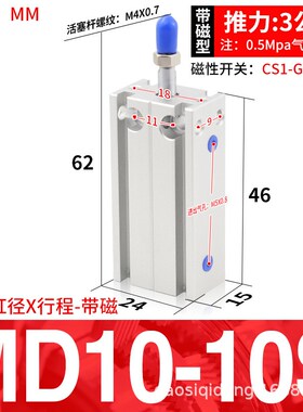 MD自由安装气缸CDU小型气动6/10/16/20/32-1525305060