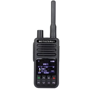 双模对讲机全国5000公里公网户外插卡5g通4G双模手持免续费