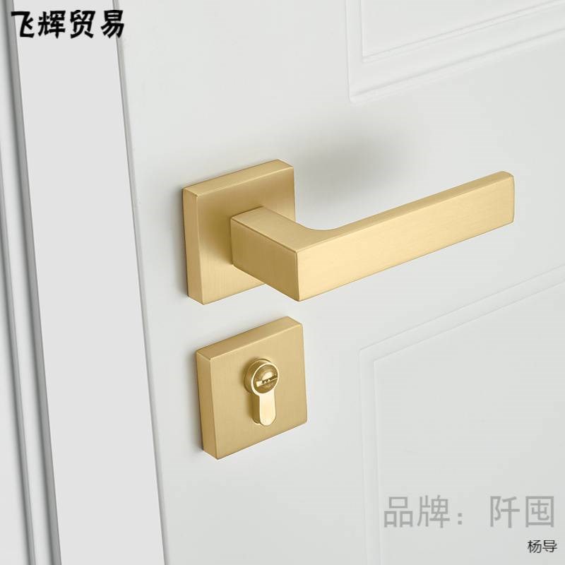 拉丝金色门锁室内卧室分体磁吸静音家用通用型门把手房间木门锁具