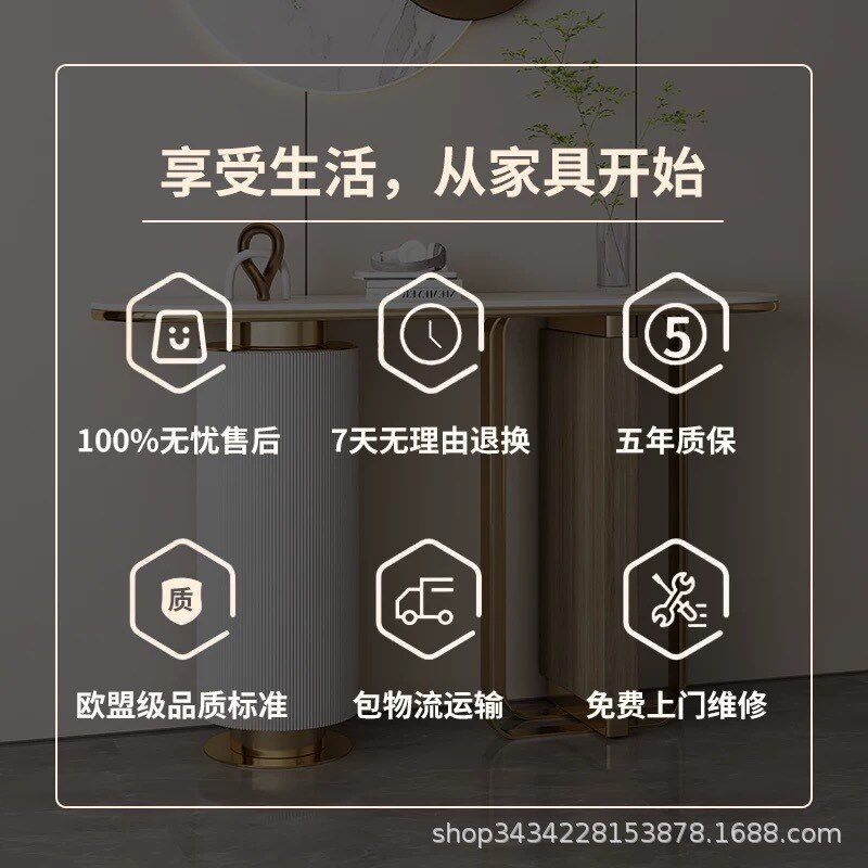 意式轻奢玄关桌靠墙条案现代简约入户岩板超窄正对门玄关台装饰柜