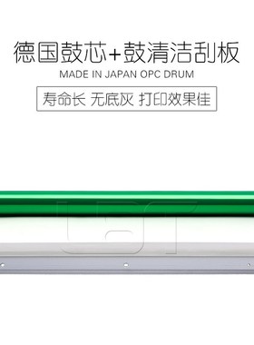 柯美DI 152 162 183 1611 1811 2011 BH 164 184感光鼓 硒鼓 鼓芯