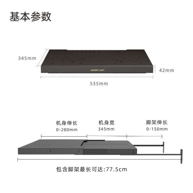 舜合 激光电视伸缩台X95pro激光电视柜电动智能自动伸缩台自动云