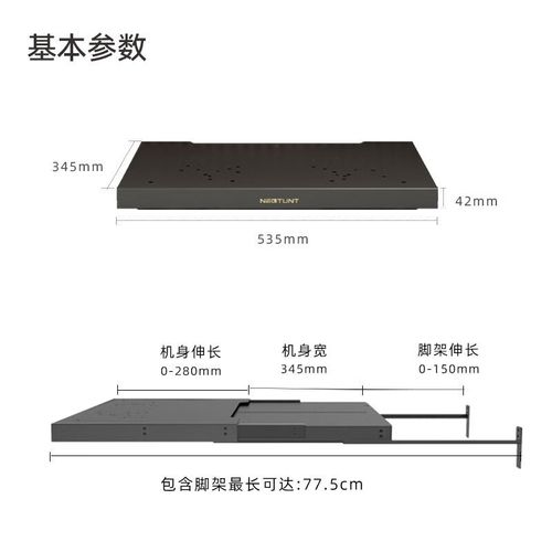 舜合 激光电视伸缩台X95pro激光电视柜电动智能自动伸缩台自动云