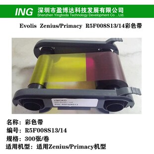 特种作业证 人像卡打印机Primacy证件卡打印机残疾证IC制卡机