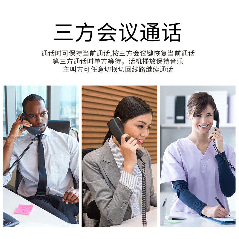 亿家通IP106G  IP电话机 千兆双网口POE供电壁挂酒店对讲sip话机