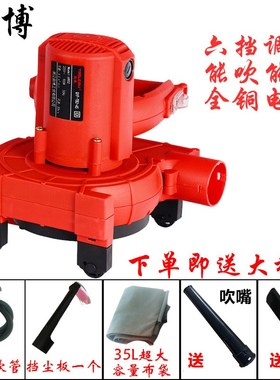 田博便携式专用吹吸尘器工业墙壁面切割打磨开槽木工除尘鼓风机通