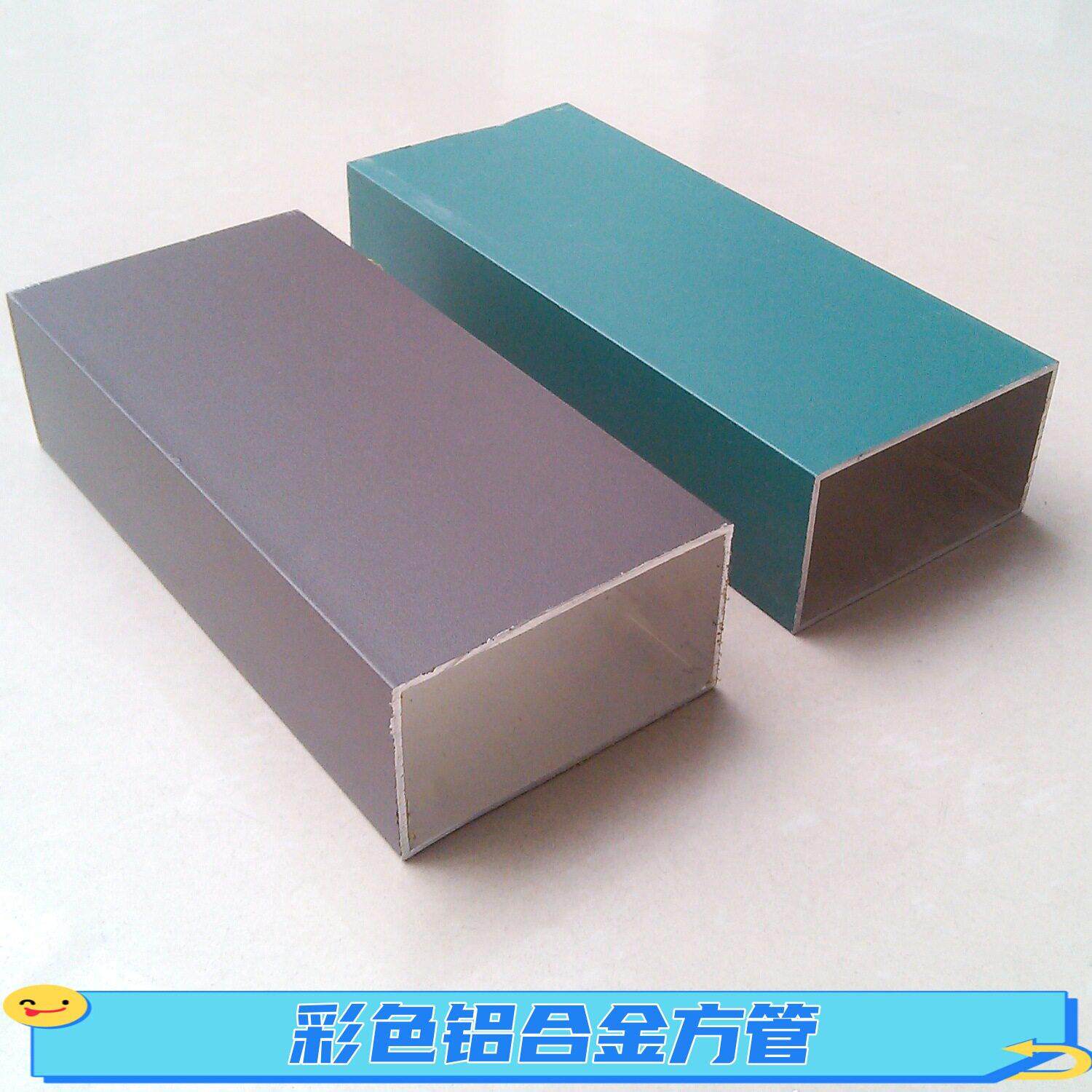 铝方管25*38*1.2天花吊顶彩色方管 彩铝喷涂隔断装饰材料铝方合金