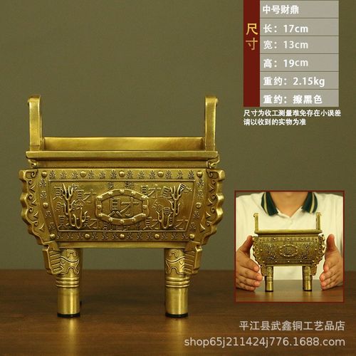 厂家纯铜财福盛鼎四足方鼎鼎盛千秋家用客厅办公室公司摆件