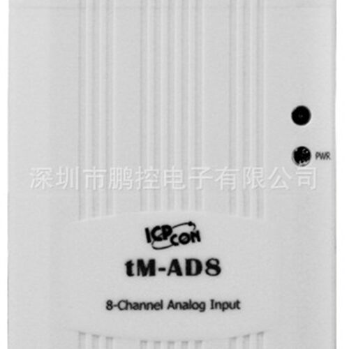 tM-AD8 原装台湾泓格高电压保护的8通道隔离模拟量输入模块