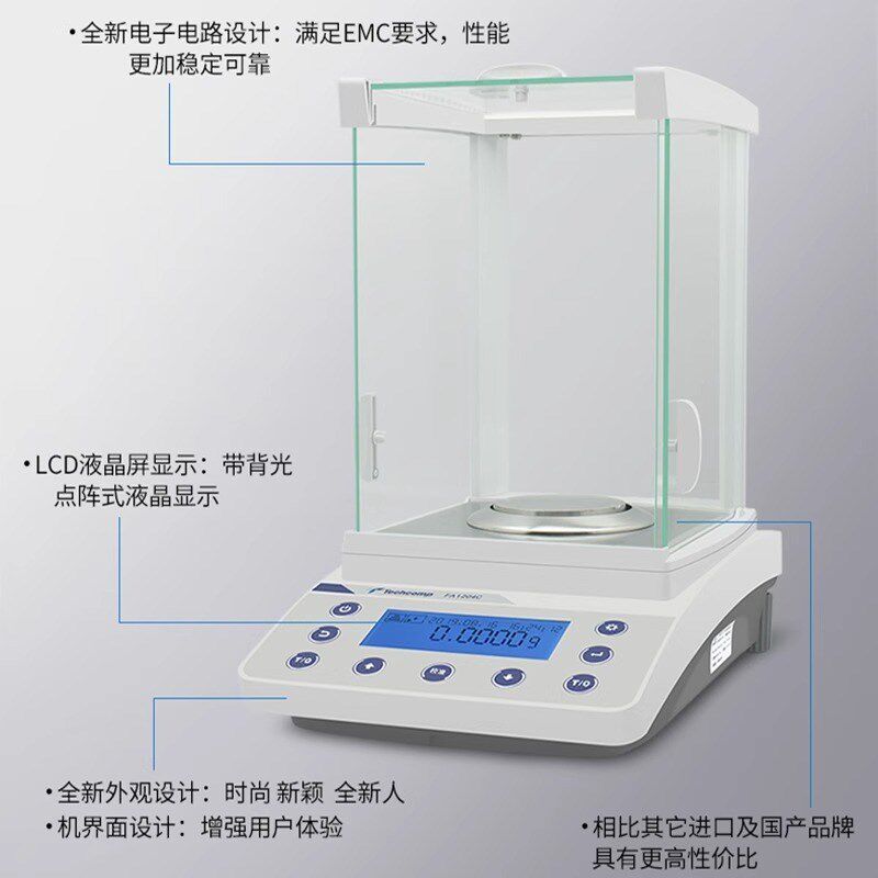 上海精科天美FA1204B/2204C实验室万分之一0.1mg电子分析天平秤