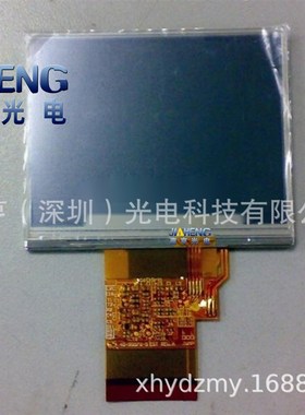 3.5寸ET035009DH6 ET035009DM6 ET0350D3DH6工控液晶屏触摸屏一套