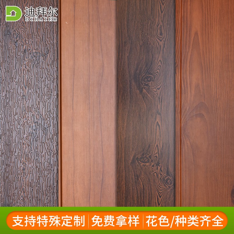 加工定制木纹保温板隔热外墙保温装饰别墅轻钢保温材料木纹雕花板