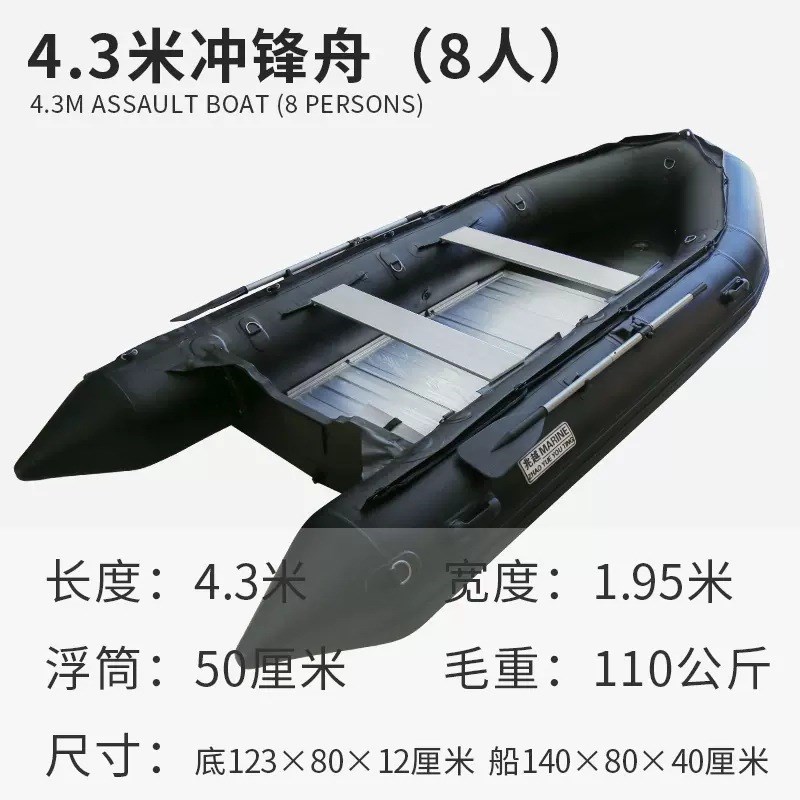 冲锋舟加厚橡皮艇硬底充气钓鱼船铝合金快艇冲锋舟水上救生艇