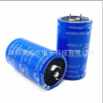 电容器 2.7V500F 2.7V 500F 16v83F 35*60 Super Capacitor