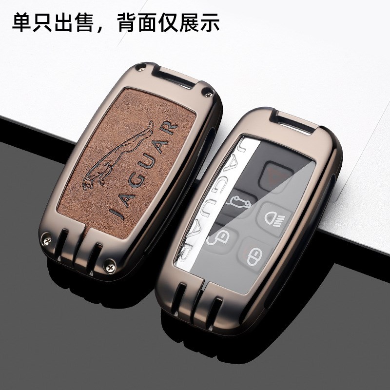 适用路虎揽胜钥匙套新款极光L发现4四5神行运动版星脉壳捷豹xfl扣